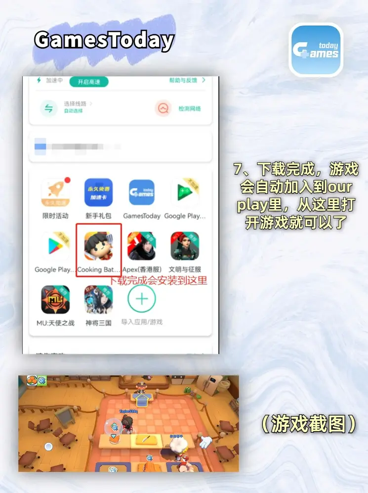 h365平台app下载截图3